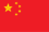 Zeng_Liansong's_proposal_for_the_PRC_flag.svg